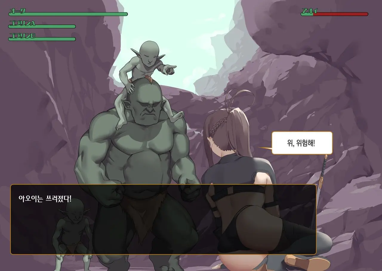 Isekai Tensei Cheat Skill Mochi OL Wa Otoko Ni Mo Makenai!